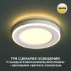 Встраиваемый светодиодный светильник Novotech Spot 359018 фото 2