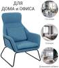 Кресло Bradex Home Archie FR 0547 Синий фото 6