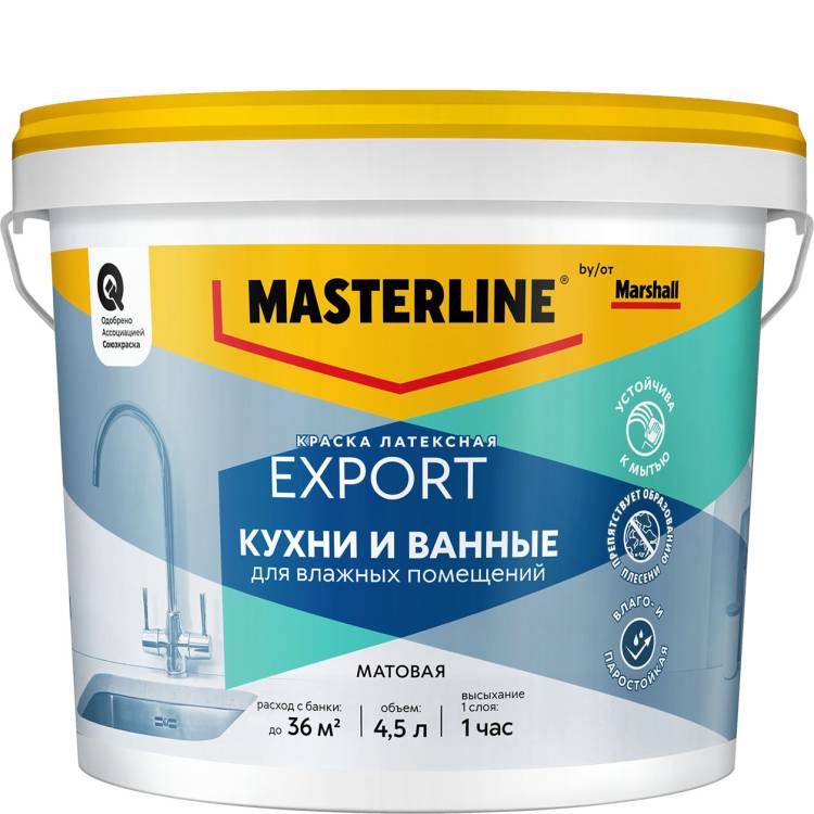 Краска для кухни и ванной латексная Masterline матовая база BW 4.5л