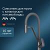 Смеситель для кухни AM.PM Like F8007822 с гибким изливом фото 15