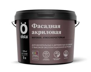 Краска фасадная акриловая Olsta Practic база C 9 л