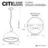 Подвесной светодиодный светильник Citilux Floom CL736251 фото 13