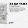 Прожектор светодиодный Apeyron 05-41 фото 7
