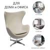 Кресло Bradex Home Egg Style Chair FR 0482 латте фото 9