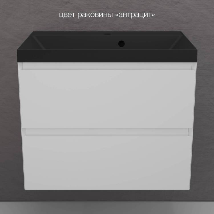 Тумба с раковиной Style line Манхэттен 70 подвесная, белая матовая, раковина антрацит