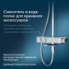 Душевая стойка AM.PM Inspire 2.0 F0750A500 фото 4
