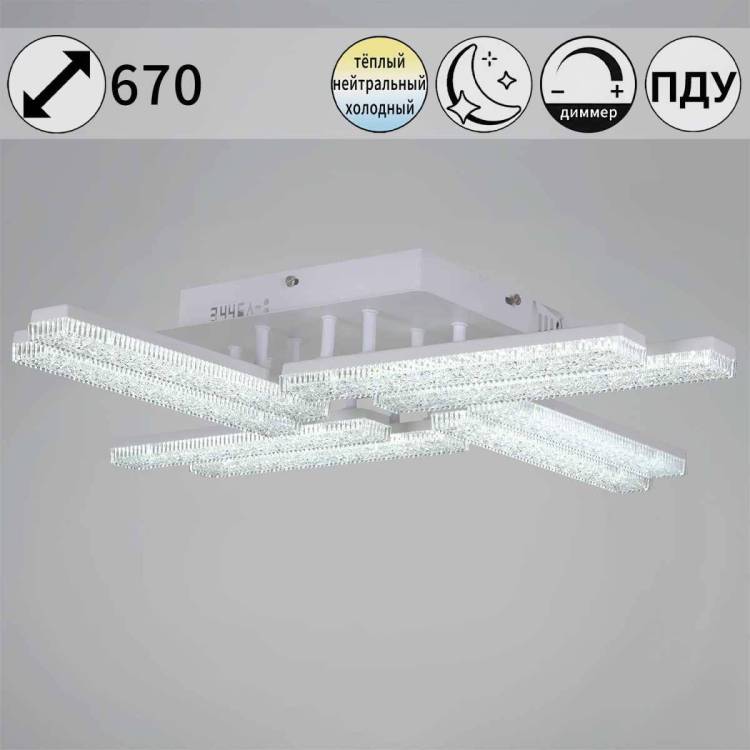 Потолочный светильник Reluce 03446-3.3-08C WH