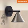 Накладной светильник Wolta Bello WSL-GU10/W08CH