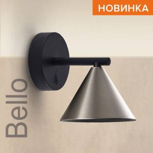 Накладной светильник Wolta Bello WSL-GU10/W08CH