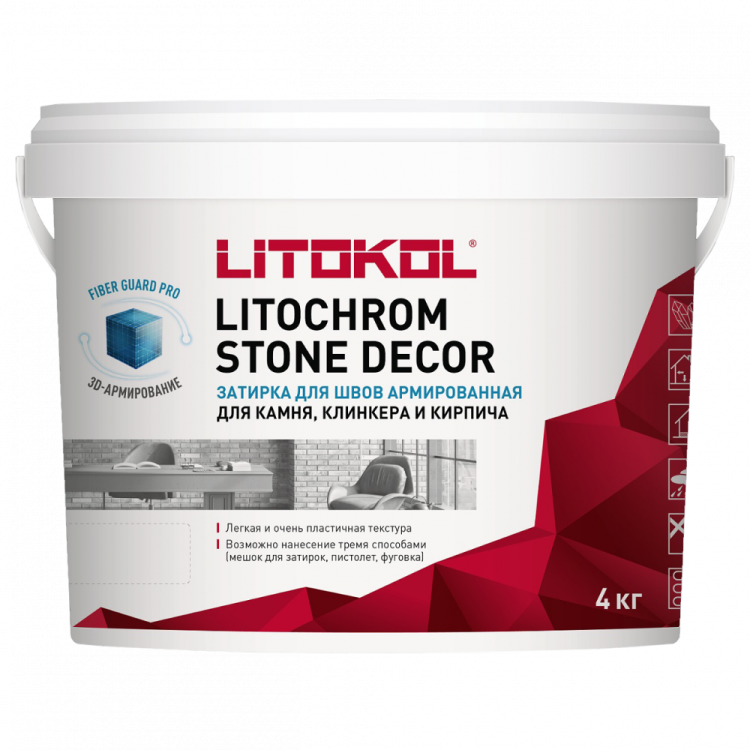 Затирка Litokol Litochrom Stone Decor SD.410 Светло-серый 4 кг
