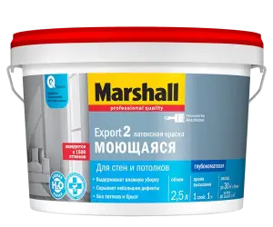 MARSHALL EXPORT 2 глубокоматовая краска для внутренних работ, Баз BW (4,5л)