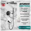 Душевая система Grocenberg GB5099BL-1 черный фото 9