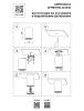 Потолочный светильник Lightstar Rullo 214406 фото 2