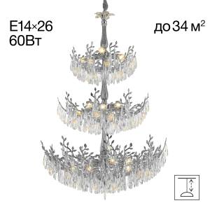 Люстра подвесная Citilux Ritz CL310261