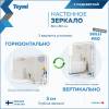 Зеркало Teymi Solli Pro T20254 с подсветкой, сенсор, 60x80 фото 5