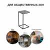 Стол придиванный Bradex Home Loft RF 0230 фото 9