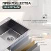 Мойка кухонная Splenka S704.7850.05 сатин, 78x50 фото 6