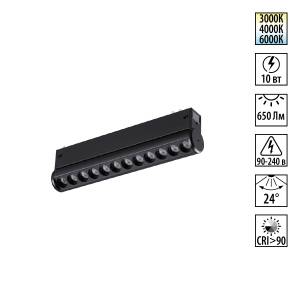 Трековый линейный светодиодный светильник Novotech Vector 359946