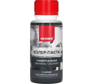 Колер-паста универсальная Neomid 21 Черный 100 мл