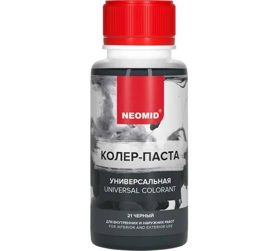 Колер-паста универсальная Neomid 21 Черный 100 мл