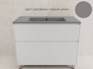 Тумба с раковиной Style line Лима 100 напольная, тумба белая матовая, раковина серый шелк