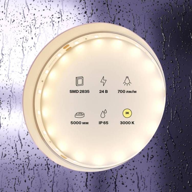 Светодиодная лента Led Strip 20016