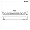 Трековый светильник Novotech Shino 359077 фото 3