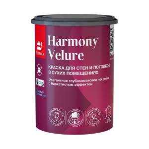 Краска интерьерная Tikkurila Harmony Velure база А глубокоматовая 0.9 л