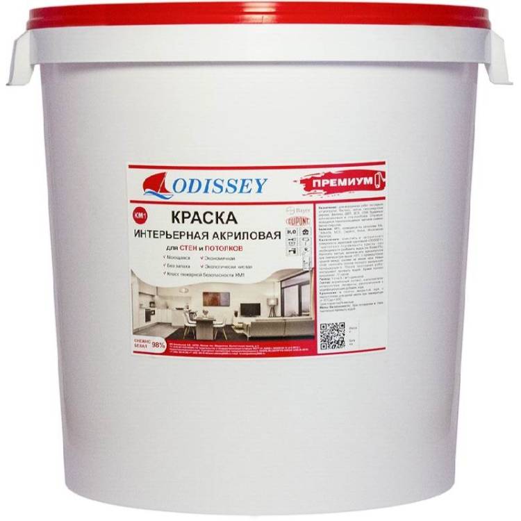 Краска для стен Odissey ВДАК-212 Ultra-Premium снежно-белая 45 кг