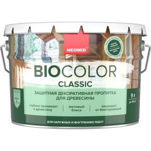 Защитная декоративная пропитка для древесины Neomid Bio Color Classic махагон 9 л