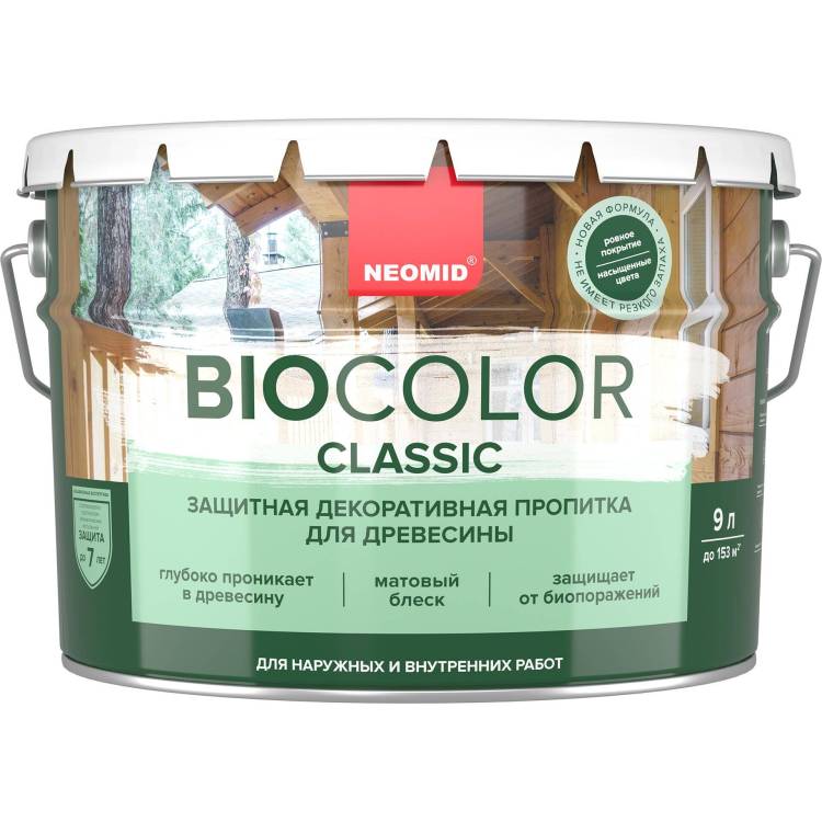 Защитная декоративная пропитка для древесины Neomid Bio Color Classic махагон 9 л