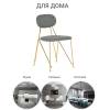 Стул Bradex Home Alice FR 0164, темно-серый фото 7