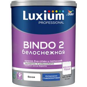 Краска для стен и потолков Luxium Professional Bindo 2 глубокоматовая белоснежная 4.5 л