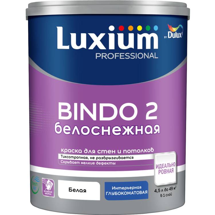 Краска для стен и потолков Luxium Professional Bindo 2 глубокоматовая белоснежная 4.5 л