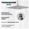 Душевая система Grocenberg GB5089CR-2 хром фото 13