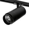 Трековый светодиодный светильник Wolta WTL-35W/02B