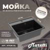 Мойка кухонная Maretti Kitchen KT490-BL черный, 49x42 фото 6