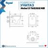 Унитаз подвесной Teymi Helmi S Black T40302MB безободковый, с сиденьем микролифт, черный матовый фото 14