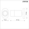 Спот Novotech Over Flax 370735 фото 2