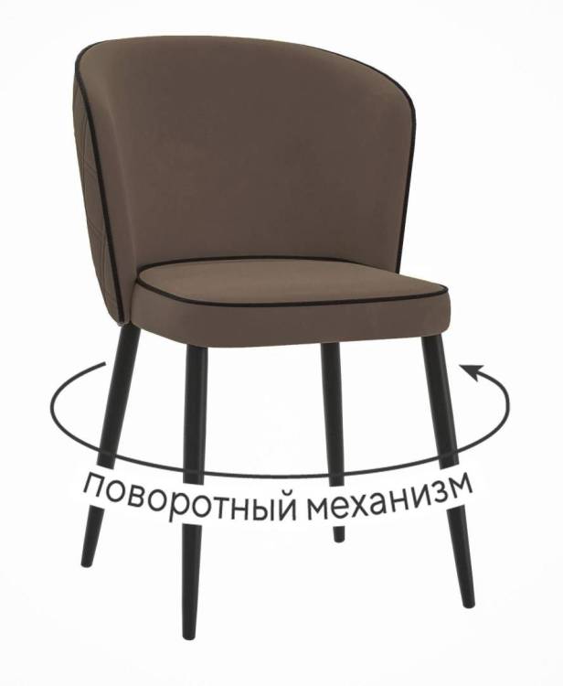 Стул Дик DikLine 348 00-00074669 E09 капучино, ножки черные, поворотный