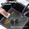 Мойка кухонная Splenka S706.7843.09 графит, 78x43 фото 5