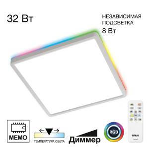 Светильник Citilux Norma CL749K300