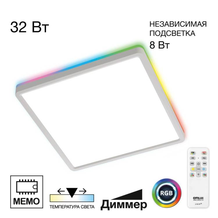 Светильник Citilux Norma CL749K300
