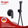 Гигиенический душ Raglo R03.53.06 хром фото 10