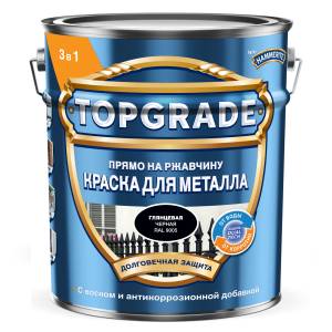 Краска для металла Topgrade гладкая глянцевая RAL 9005 черная 5 л