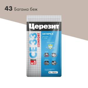Затирка Ceresit CE 33 Comfort 43 Багама беж 5 кг