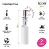 Дозатор Iddis Kitchen Line SDISB00i59 хром фото 3