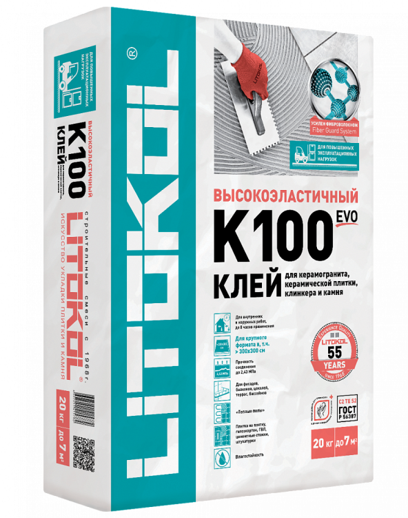 Клей высокоэластичный для укладки крупноформатных плит Litokol HYPERFLEX K100 серая 20кг