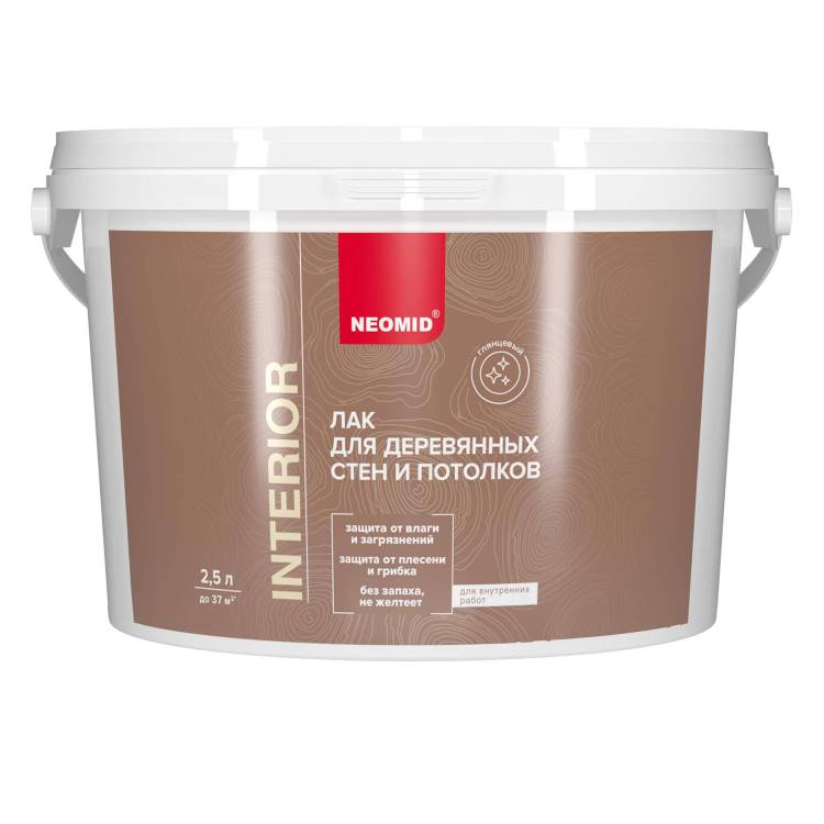 Лак для древесины Neomid Interior глянцевый 2.5 л