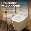 Унитаз подвесной Abber Bequem AC1102T безободковый, сиденье микролифт, белый фото 8